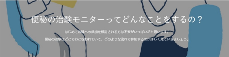 ���j�^�[��W�I�֔�C���̕������̎������j�^�[���T�C�g